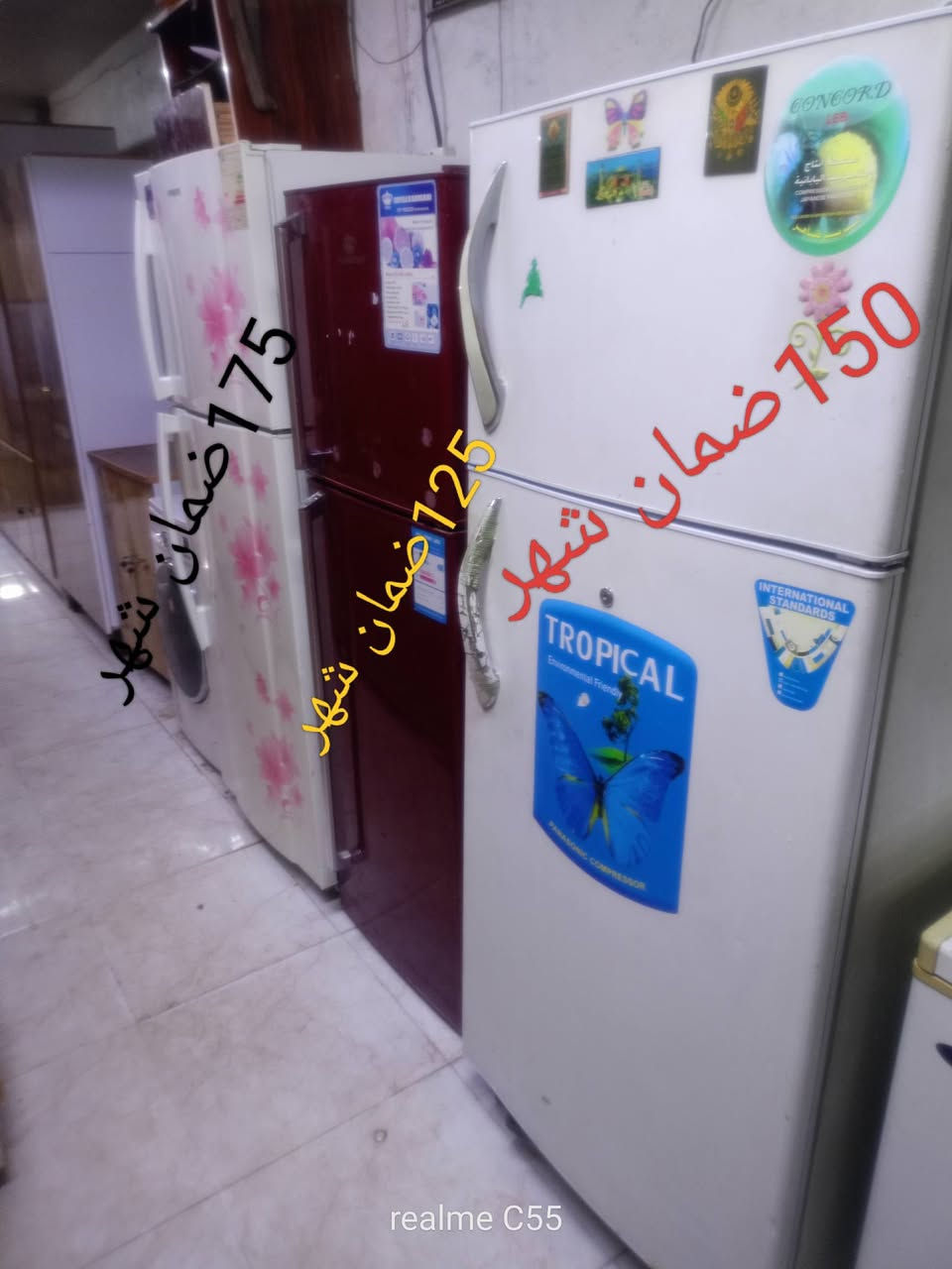 يا الله غراض للبيع وترهم مراوس والعنده اشتري جميع الاثاث داخل كركوك عنون كركوك العروبه مقبيل منفذ نسيم قرب جامع الامام علي معرض جنه لبيع وشراء أغراض المنزليه 
***********وتساب 
***********وتساب
