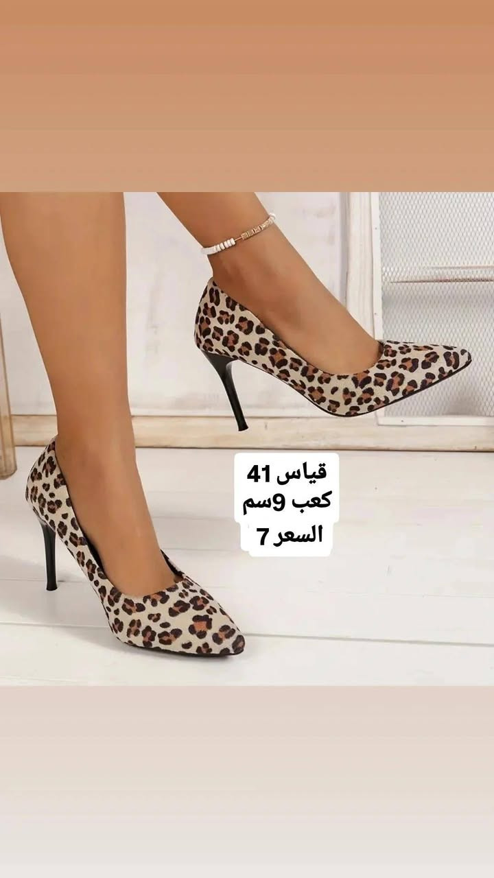 تخفيضات احذيه شي ان


**إذا كنت صاحب هذا الإعلان وتريد حذفه لأي سبب، رجاءا أرسل رسالة إلى الدعم الفني**