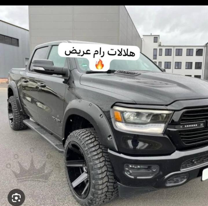 كماليات رام ***********
