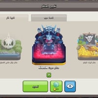 كلاش • ٦ عمال • مشحونه ٤ مرات