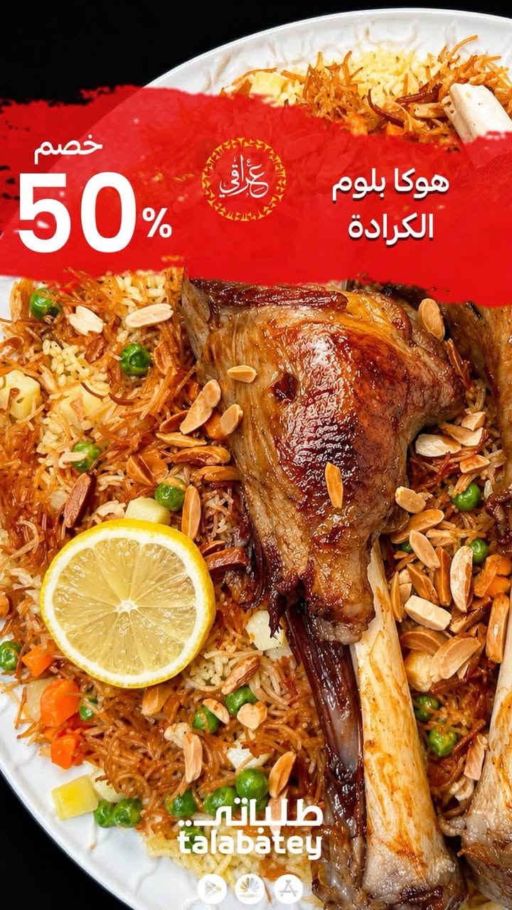 خصومات اليوم من شركه طلباتي ❤️😍


**إذا كنت صاحب هذا الإعلان وتريد حذفه لأي سبب، رجاءا أرسل رسالة إلى الدعم الفني**