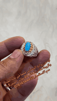 النجف الاشرف • معرض نيشابور • روائع الفيروز