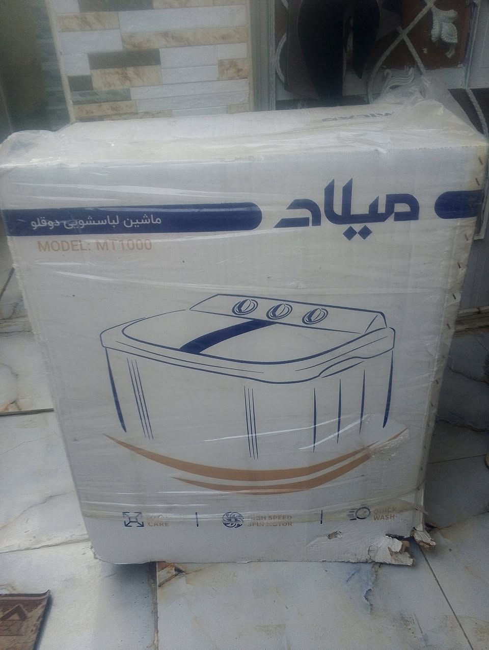 غسالة ملابس جديدة بعدهي بلكارتون مامستعمله حجم 18 ونص كيلو السعر 125 مكان بغداد ***********
