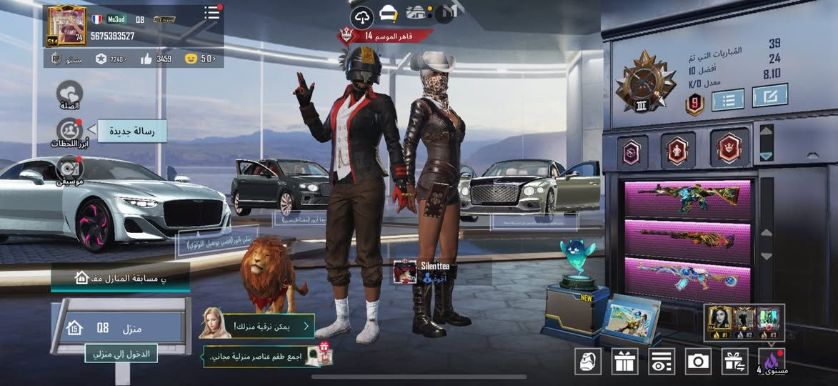 حساب ببجي للبيع مستوى 74 للبيع وكلشي  موضح ب فيديو سعره 350 وَبي مجال حك الجيه *********** واتساب فقط @إشارة
