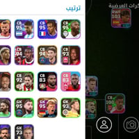 للتبديل • بلايستيشن