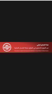 سيلت توسوت ٢ طن انفيرتر تحكم بالقدرة ضمان شركة البلسان  فول مواصفات بع...