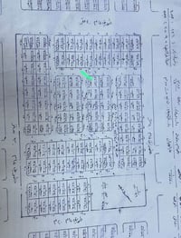 ‏سلام عليكم فرصة استثمارية  قطعة أرض ركن طابو ملك صرف في بغداد النهروا...