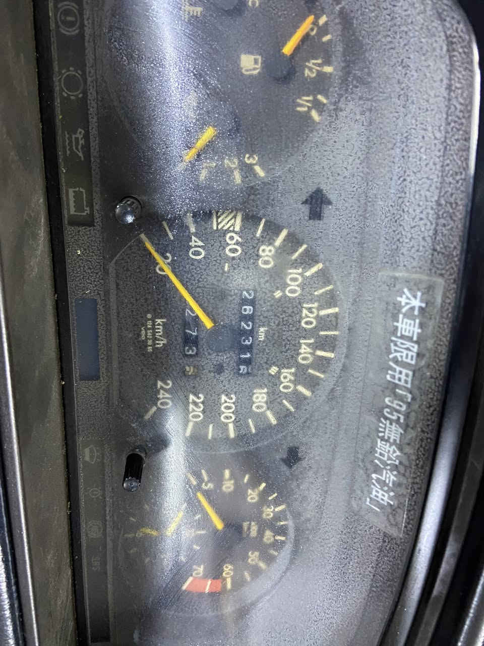 غرفه مال دب موديل 95 وارد يابان
مكان اربيل 
***********
