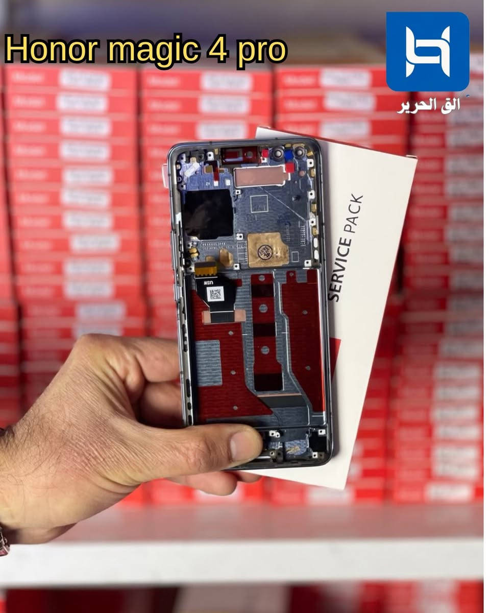 ⸻

🔥 وصلت الآن 🔥
شاشات Honor الأصلية
وشاشات Huawei عالية الجودة📱✨
موديلات نادرة وغير مطروقة في السوق 
متوفرة الآن لدى شركة الق الحرير
✅ أسعار تنافسية
✅ جودة ممتازة
✅ فحص مضمون
إذا تريد ترجع جهازك مثل الجديد…
الق الحرير هو خيارك الأول 👌

📍 الكمية محدودة
عنواننا: بغداد-المنصور- شارع ١٤ رمضان 

📞 للاستفسار والتواصل:
(***********-***********)
