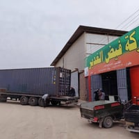 مقاطع ألمنيوم • سلايت مفصلي ٧٫٥ • حي الحرفيين