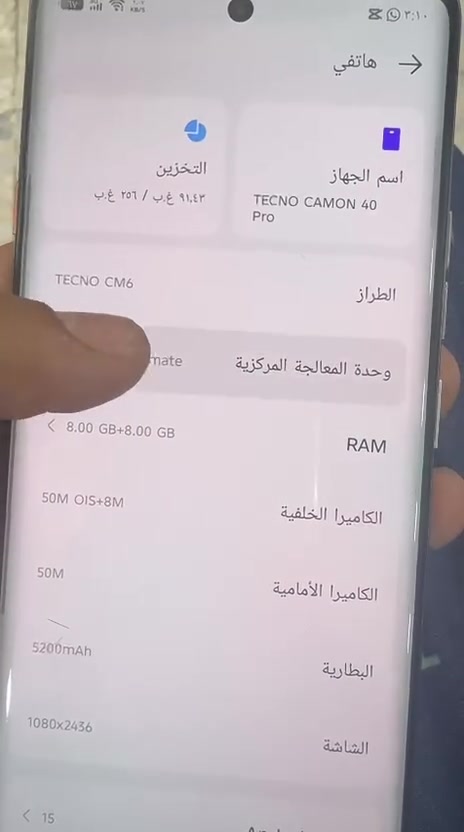 للبيع أو مراوسى بيلي وتنطي فرق  بسيط مصالي شهر من فتحته من الكرتونه نضيف زلغ مابي غراضه كلهن موجودات لتواصل وتساب*********** أو مازنجر

