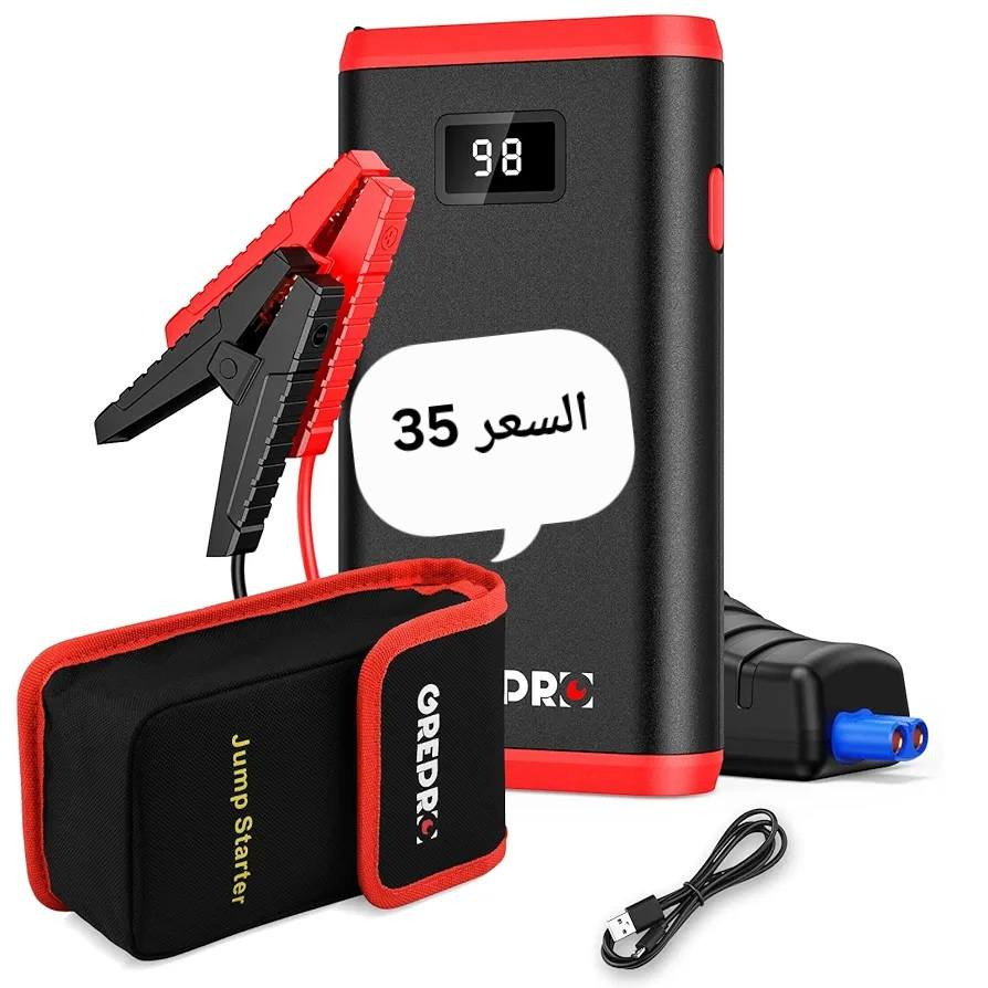 جطل . فاحص اعطال.شاحن بطاريات.داش كام . وغيرها 

اذا عجبك شي حاول تتواصل معنا
توصيل جميع المحافظات
للطلب والاستفسار التواصل على الماسنجر 
او الواتس ***********
