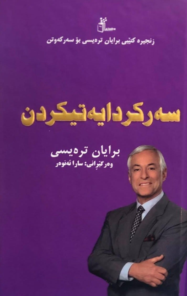 ‎(10 کتێبی گرنگ بۆ هەمووان تەنها بە 25,000) بۆ داواکردن نامە بنێرن. گەیاندنمان هەیە‎ السليمانية, العراق


**إذا كنت صاحب هذا الإعلان وتريد حذفه لأي سبب، رجاءا أرسل رسالة إلى الدعم الفني**