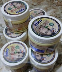 كريم لبان الذكر • تفتيح البشرة • مكونات طبيعية