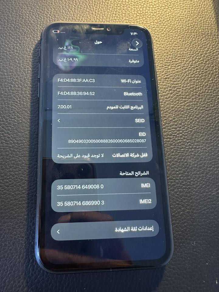 #بيع او مراوس بلابتوب سعرهن كلهن قفل 275 الف
آيفون 11 عادي ذاكرة 128 مثل متشوفون اثر لون بالشاشة مامأثر ابد ولا كلش واضح والظهر مفطر مامصلح ابد وشرط افحص وين ميعجبك وياه حافظة ولزگة وشاحنة 
___________________________

آيباد أبل حجم 10 قديم شاحنة عريضة يخدم مشاهدات يوتيوب فيس تصفح وياه حافظة دفترية وشاحنة 

____________________________

جهاز هونر Y90 ذاكرة 128 بصمة اصبع جانبية وبصمة وجه اخو الجديد اي مشكلة مابي وشحن يدوم ساعات طويلة سماعات ستريو دبل سيم كارت بي ميزة حلوة تكدر تستعمله باور بانگ تشحن بي غير تلفون


**إذا كنت صاحب هذا الإعلان وتريد حذفه لأي سبب، رجاءا أرسل رسالة إلى الدعم الفني**