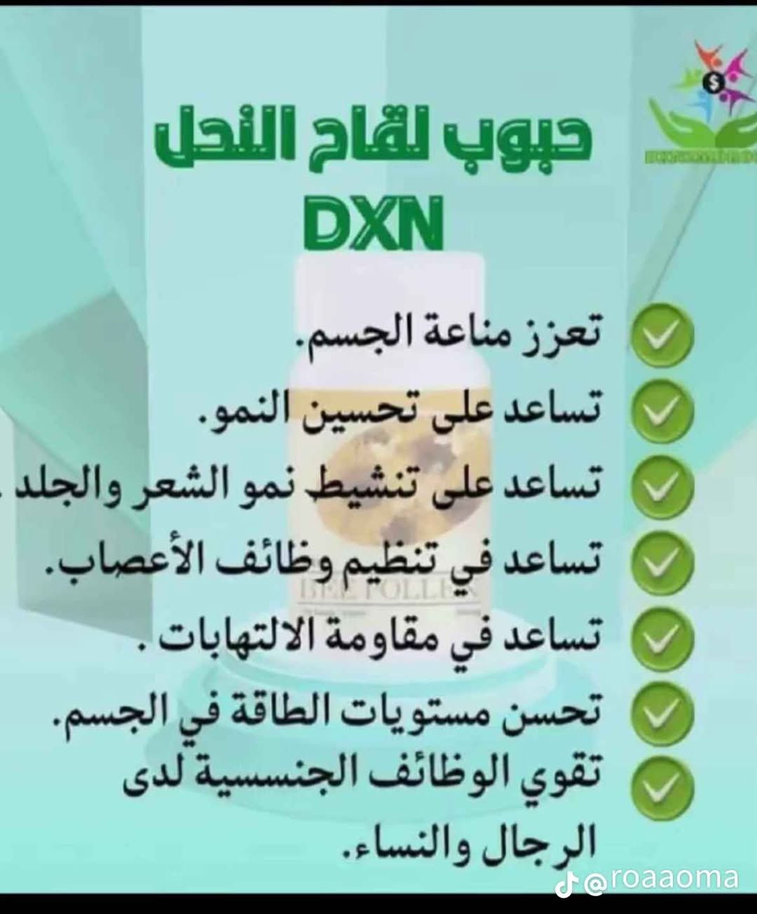 ‎منتجات عضويه وطبيعيه‎ بغداد, العراق


**إذا كنت صاحب هذا الإعلان وتريد حذفه لأي سبب، رجاءا أرسل رسالة إلى الدعم الفني**