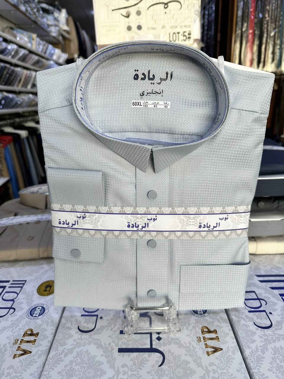 #جديد
2026 قماش صيفي مع #محل_الأخوة_للألبسة_الرجالية
#ثوب_البسام_المهندس_السدرة_الريادة_الامير_الكرم_شاهين_اللندني_العطار_رويال
🔴 # طباقة ياخة قميص طباقة 
🔴فصال # كلاسك
🔴نوع القماش # خام ياباني قطن ١٠٠٪
🔴الردن # بزمة
🔴الطول 56-58-60-62
🔴العرض-S-M-L-XL
••••••••••••••••••••••••••
محل الأخوة ارتقاء يليق بكم وفخامة انتم تستاهلونها

العنوان :: الطوز - محل حجي شريف ابو ياسر
هـ:: ***********  ♈️✅
