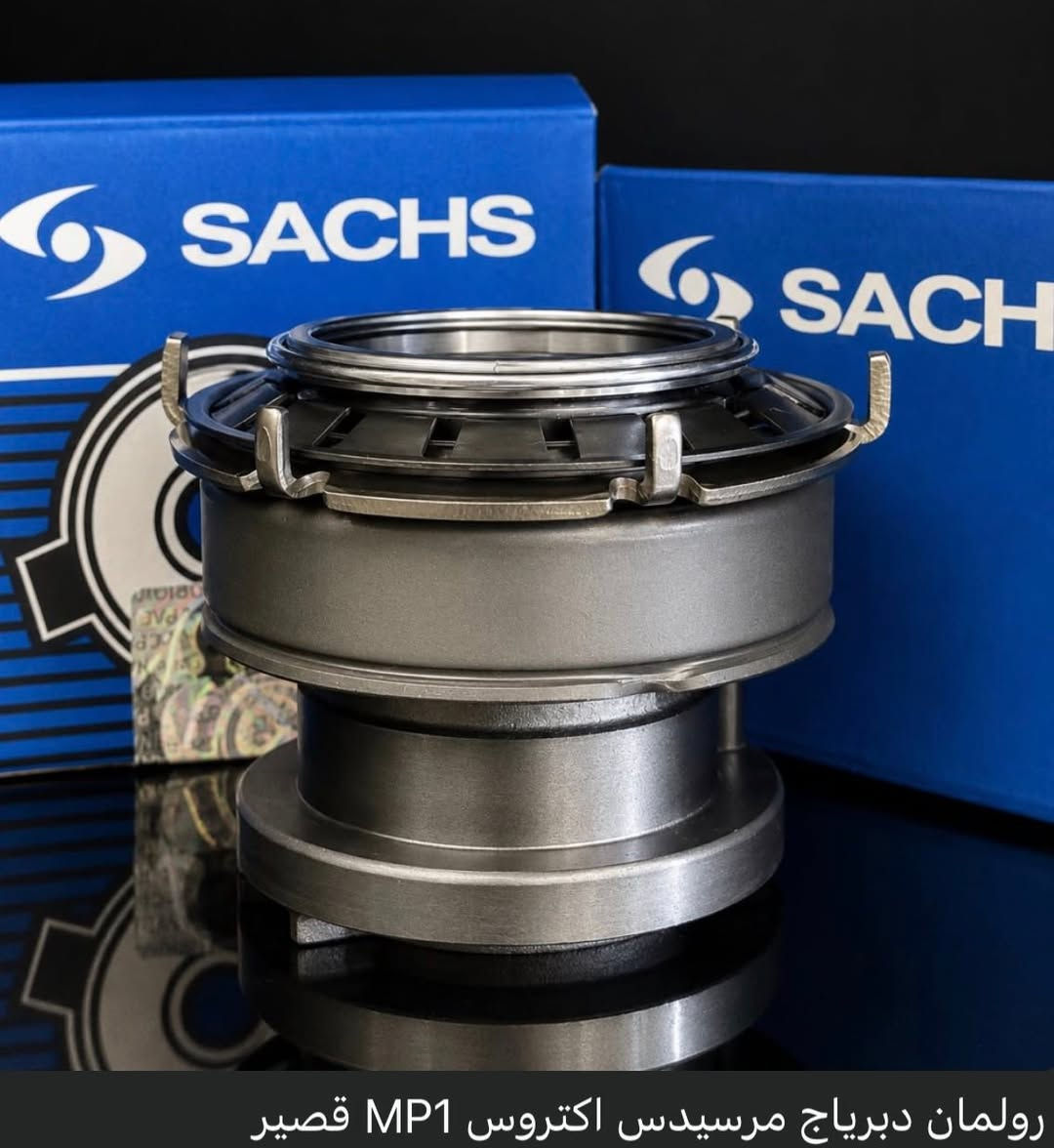 شركة النجار لقطع غيار الشاحنات ⚙️👨‍🔧🚚
🚛 دفعة جديدة من رولمانات الدبرياج الأصلية (SACHS) 🚛

———————————————————————————

✅ماركات اصلية OM , volvo , scania , man , iveco
✅خامة قوية وعمر طويل
✅أسعار مناسبة 

🚚عندك شركة او محل تجاري مكانك الانسب للتسوق باسعار الجملة 🚚🔥🔥

———————————————————————————
📞 تواصل : 0997893191 
📍 العنوان : دمشق المنطقة الصناعية ابن عساكر قبل تقاطع كراج الست

———————————————————————————
#مارسيدس
#سكانيا
#افيكو 
#مان i


**إذا كنت صاحب هذا الإعلان وتريد حذفه لأي سبب، رجاءا أرسل رسالة إلى الدعم الفني**