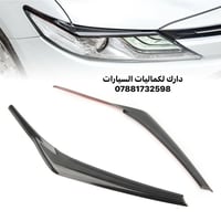 كامري • اكسسوارات • 2018-2024