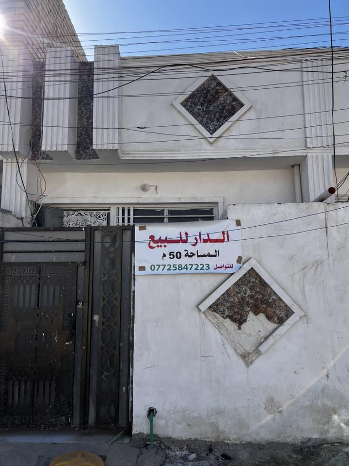 #بيع_سريع
مشتملات عدد اثنين مساحة 52 واقع حال 50 الحسينية منطقة 10 الاف شارع الشبكة للتواصل على الخاص او الاتصال بالرقم

***********
