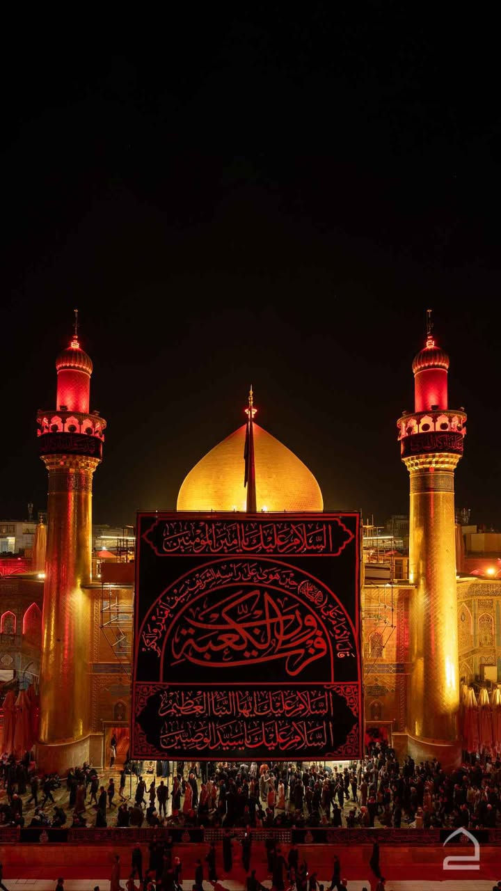 #تعلن_حمله_العبــــــــاس_عليه_السلام☑️
#بذكر_شهادة_أمير_المؤمنين 
☑️النجــــــف    الاشرف         
☑️يــوم     الثلاثـاء         
🔖بعد  صلاة الظهر ⏰⏱️ 
#كـــــــــوت_حي_الجــــــــهاد
قرب الكراج ☎️☎️***********🛜
               *********** دهل اوران, واسط
