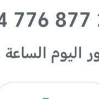 كرفان 2017وارد امريكي  07715137714