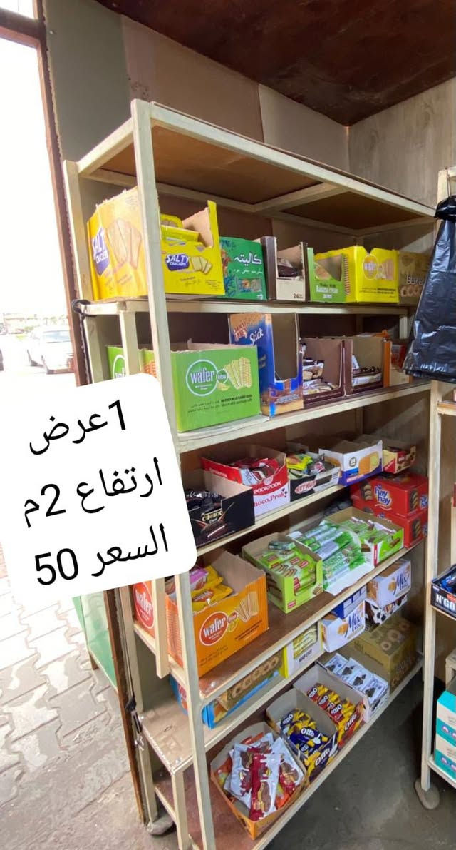 السلام عليكم اغراض للبيع 
مكانها تكريت
عارضه للبيع بلاديه شغاله 
رفوف حديد 1.5 عرض 2 م ارتفاع 
الثاني متر ب 2 م 
عارضه جكاير اللامنيوم 
الاستفسار :::***********
الاسعار داخل الصور
