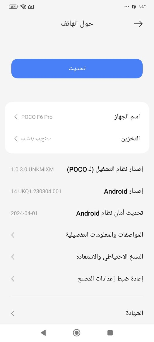 بوكو  F 6  برو  كسر فلين مستخدم 3ايام  فقط 
وصلة وضمانه موجود  قابل للمراوس 
ذاكرة واحد تيرة


**إذا كنت صاحب هذا الإعلان وتريد حذفه لأي سبب، رجاءا أرسل رسالة إلى الدعم الفني**