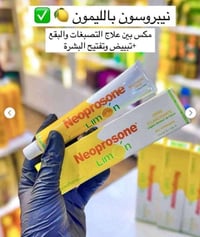 بكج نيوبروسون • تفتيح • أصلي
