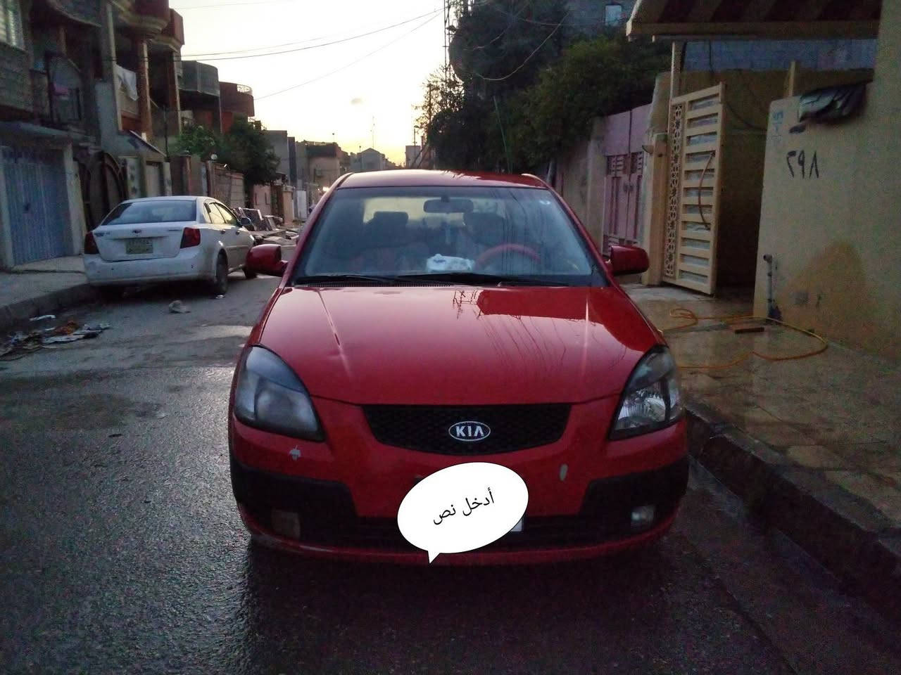 السلام عليكم كيا برايد للبيع صبغ عام اثر تقحيل ضررها باب وجاملغ بدون داخل سيارة بسمي سنوية جديدة رقم نينوى انكليزي محرك صرف  السعر ٨٢ وبيها مجال للتواصل عالرقم ***********
