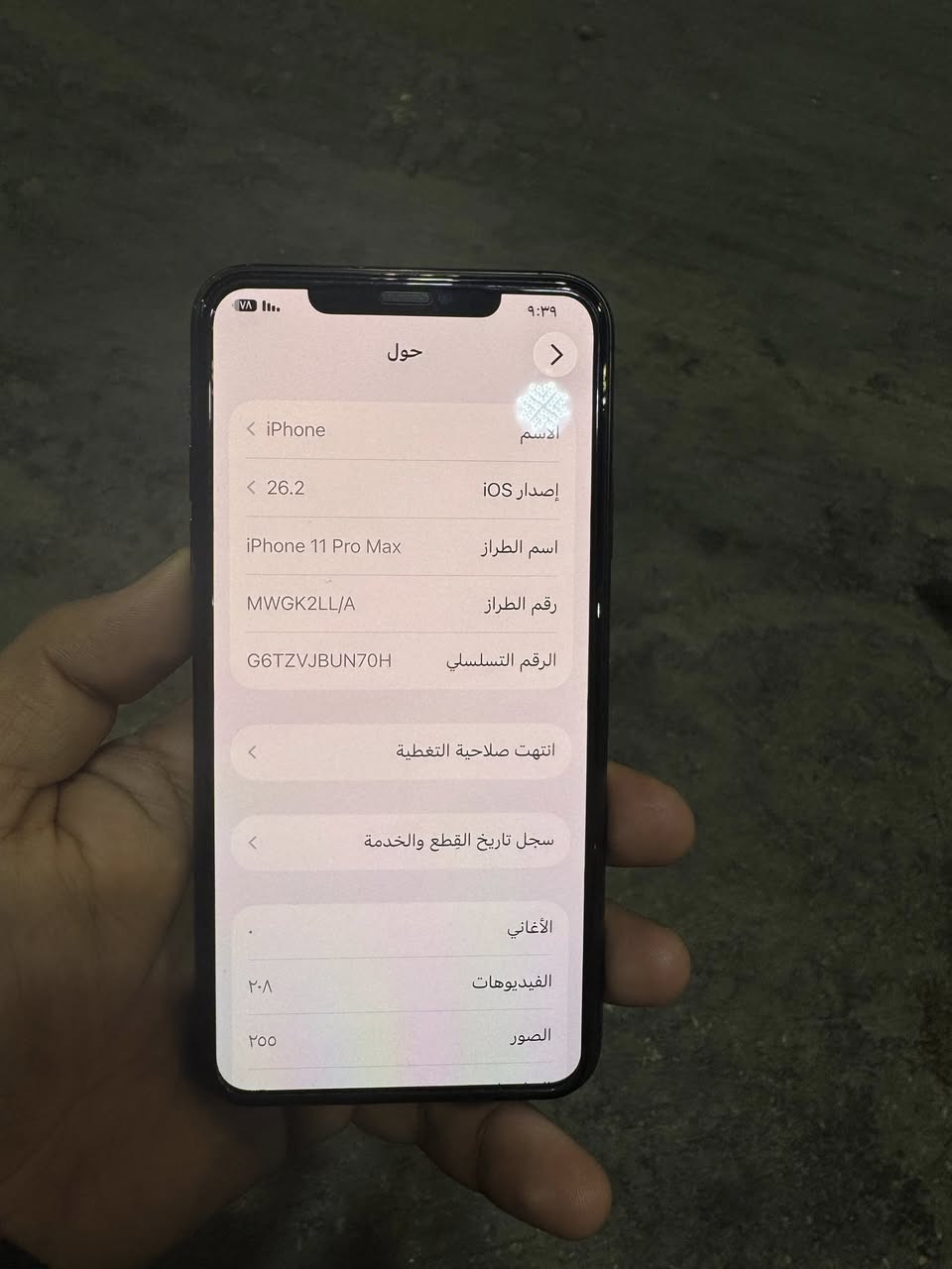 ايفون11برو ماكس ذاكره256بطاريه84 فقط مبدل شاشه تفصيخ شرط وكله شغال وعل فحص بدون ملحقات للبيع سعره٢٧٥ او مراوس


**إذا كنت صاحب هذا الإعلان وتريد حذفه لأي سبب، رجاءا أرسل رسالة إلى الدعم الفني**