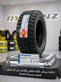 رايدنز • انتاج ٢٠٢٦ • دودج رام