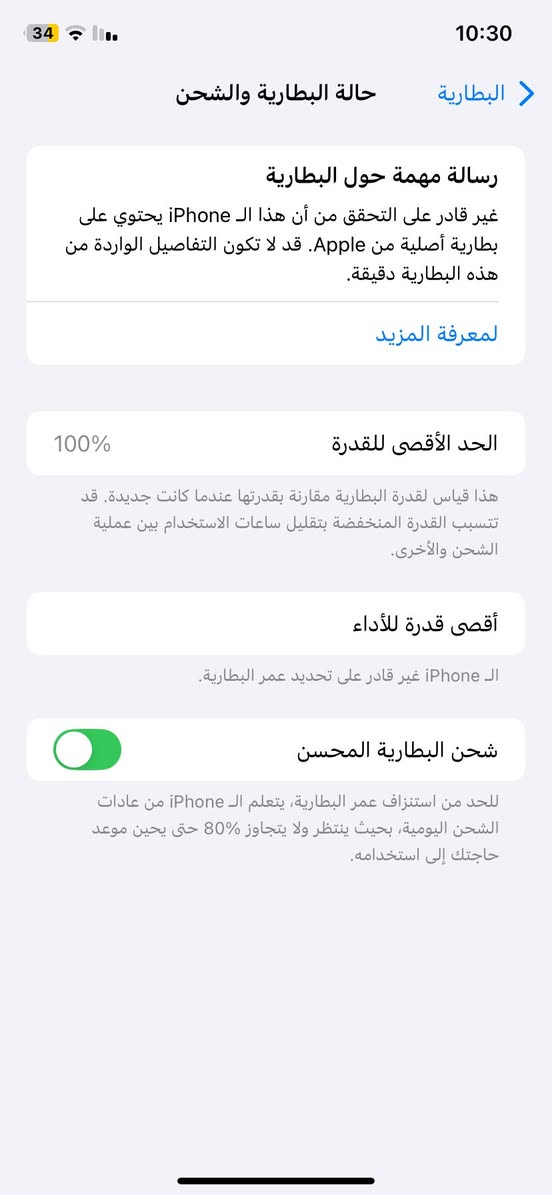ايفون XR للمراوس بجهاز اعلى و أنطي فرق او بيع ادفع سعر عجبني ابيعك 🩵

ذاكره 64💾

بطاريه 100 مبدله🔋

شاشه اصليه بس مكسوره فيس ايدي واكف اثر الوكعه 

دبل سيم كرت 2️⃣

الجهاز بس مبدل بطاريه 👌


**إذا كنت صاحب هذا الإعلان وتريد حذفه لأي سبب، رجاءا أرسل رسالة إلى الدعم الفني**