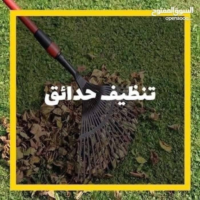 الف رحمة ع امة و ابوه الي يعلقلي
مصدر رزقي الوحيد 🥺

تنظيف حدايق اوتقليم الشجرة  👈. رش مبيدات حشريه -معالجة الارضه نمل الابيض
 الصرصير -البق- *********** اسيا  *********** كورك ...............
