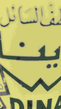 دراجة سكوتر • مكينة ممتازة • نجف عسكري