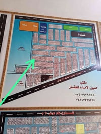 منطقة ال٨٠٠٠ • ٢٠٠م • قطعة صدامية