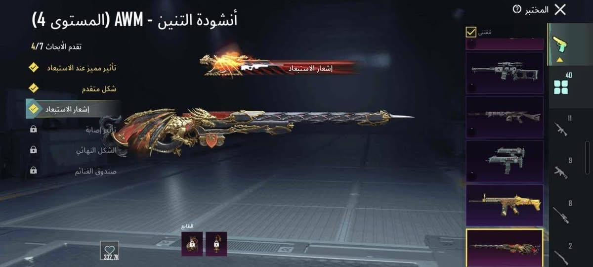 السلام عليكم
موجود حساب ببجي للبيع

سعر 150

ربط نضيف جاهز 

للتفاصيل خاص


**إذا كنت صاحب هذا الإعلان وتريد حذفه لأي سبب، رجاءا أرسل رسالة إلى الدعم الفني**