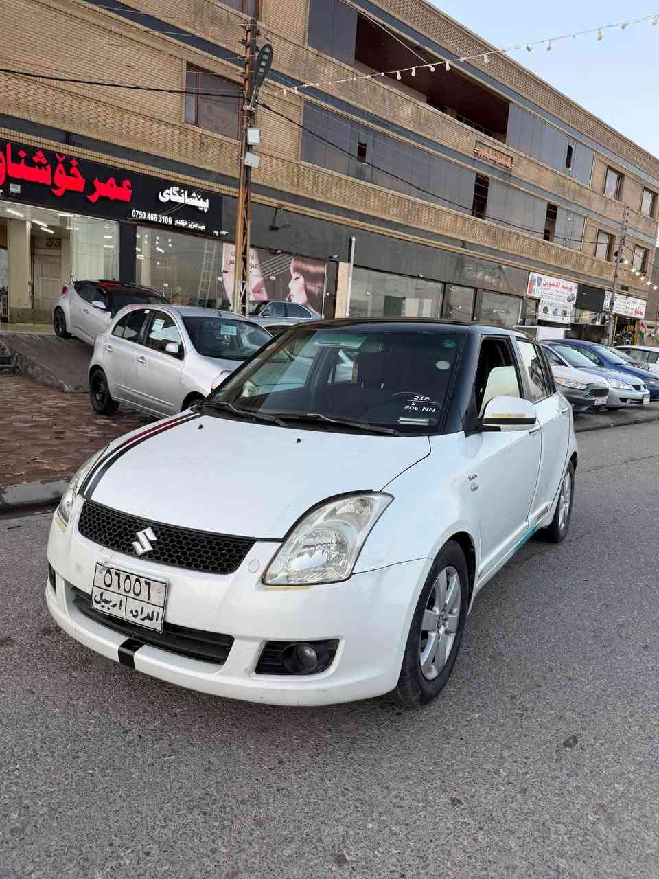 سوزوكى سويفت يابانى جوار پستن،موديل٢٠٠٨
گير توماتيك،بى سبوغ بى ليدران ،گير و مكينه به شةرت له هةوليرم،نرخ:٦٠$ قفل
ژ.م:*********** أربيل, العراق

