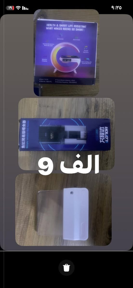 رمظان مبارك عليكم كل صوره مكتوب عليها سعرها والتوصيل كل محافظات العراق 3 الف فقط


**إذا كنت صاحب هذا الإعلان وتريد حذفه لأي سبب، رجاءا أرسل رسالة إلى الدعم الفني**