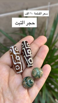 جمله وفرد • انواع الحجر • محابس