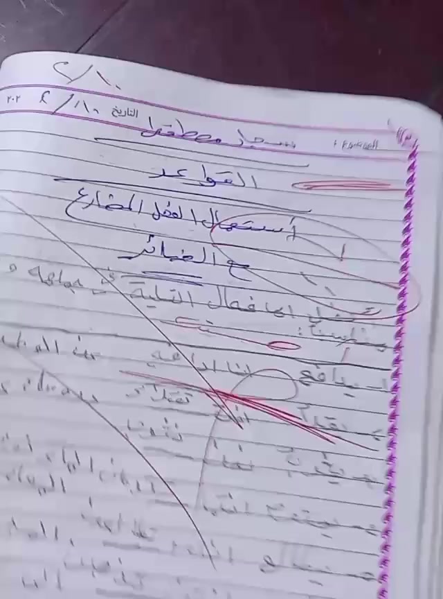 أنتباااااه🎷🥁
 تدريس خصوصي في البيت
الي تحب تراسلني
متابعة+أمتحانات يوميه
نخلي أبنك يبدأ من الصفر ويتعلم يقرة👩‍🏫🧍‍♂️🧍‍♀️
 ويكتب 📒📖📚
ويتعلم شلون يحب الدراسه👨‍💻 
(جرب )وراح تلكاه متفوق✏️📕📊 ويانا 
تدريس لجميع المراحل أبتدائي جميع المواد 
وبأسعار مناسبة جدا
متوسطه جميع المواد وبأسعار مناسبة جدا
 والجمعه/والسبت  مجاني لعوائل الفقيره النازحه لدخلهم محدود 
الفرع الأول التحرير/ الجاهزة /الفرع الثاني بهرز /حي صدام 
الفرع الثالث /مدرسه الأمين /قرب كاتب عدل
الفرع الرابع /جرف الملح /حي الزهور 
للاستفسار الاتصال👇
‪***********
/***********
