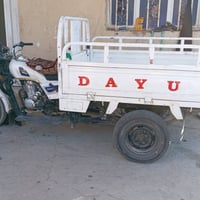 ستوته • ديوان • موديل ١٥