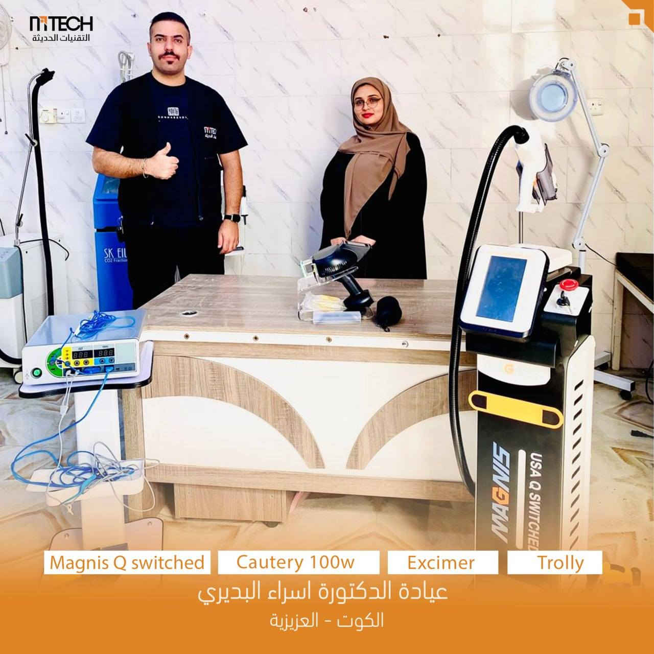 جهاز الماغنس الجهاز المناسب والأكثر استخداماً من قبل أطباء الجلدية ومراكز التجميل والليزر.. 
🔹Magnis🔹
♦️Q_switched USA Laser
▪️إزالة جميع إنواع التاتو والوشم
▪️التقشير الكاربوني
▪️إزالة التصبغات
▪️توحيد لون البشرة
▪️إزالة النمش والكلف

♦️نتائج الجهاز سريعة و مضاعفة لان الهاند يكون Double crystle road
♦️يحتوي على أربع عدسات(755nm,1064nm,1320,1064)

✅ضمان حقيقي لمدة سنة كاملة.
✅تدريب مع شهادة تدريب من قبل   كادر هندسي مختص. 
✅توصيل لكافة محافظات العراق.

📲🔸 للأستفسار  التواصل على الواتساب
 ***********
📍 الحارثية نهاية شارع الكندي -قرب جسر الحارثية.
