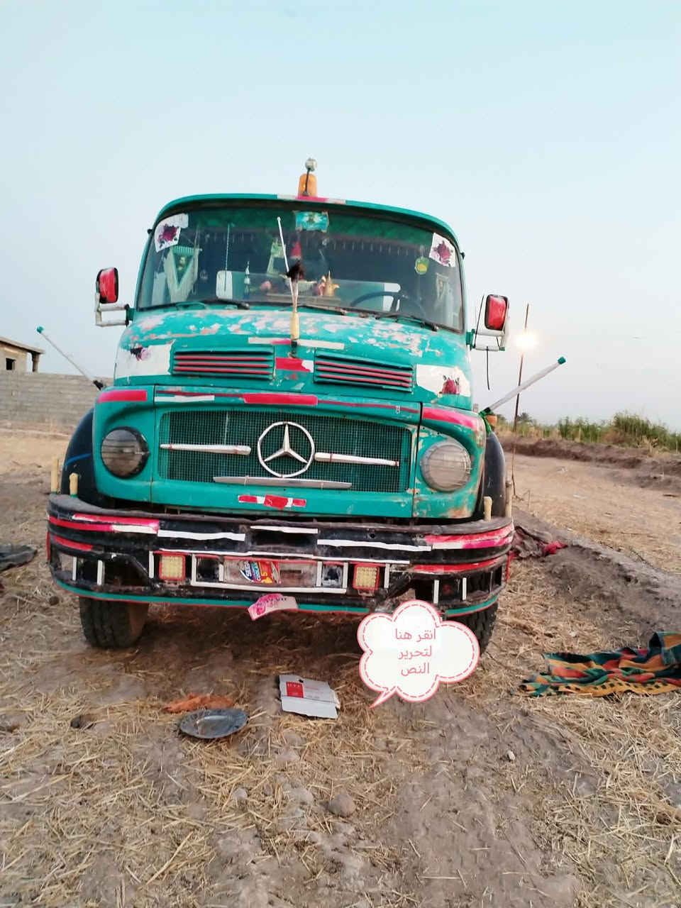 ‏سلام عليكم سيارة أبو ردين ثمانية طن كفالة عامة الاتصال على هذا ‭***********‬
