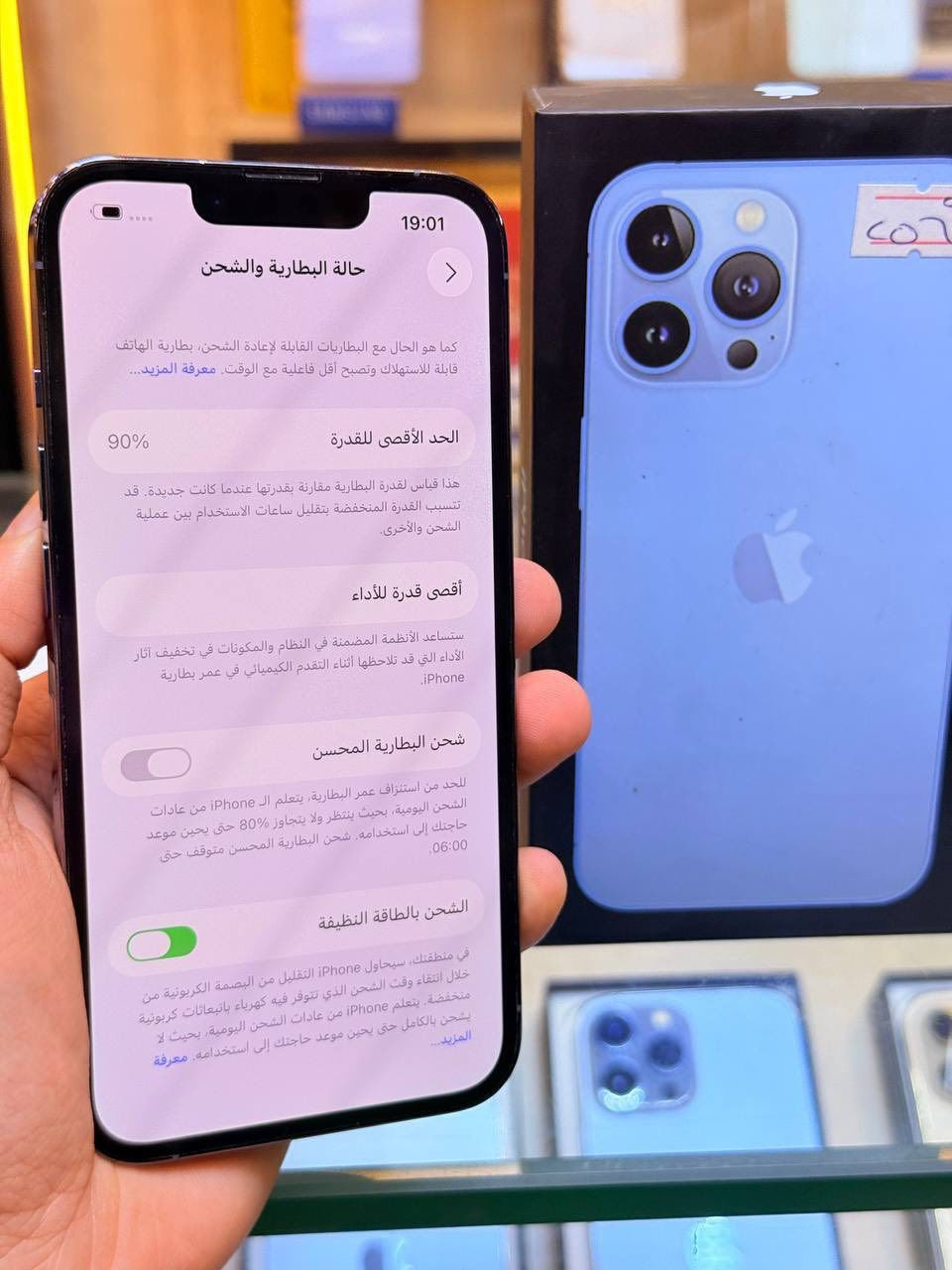 ⭕️⭕️ اقوه عرض حالياً ⭕️⭕️
أيفون 13 برو لون مميز  ذاكره256  بطاريه90  ممبدل بي شي مع ضمان 5 ايام نضافه فول ‎ وتر بروف لون مميز بلحاسبه كله نورمال كامل ملحقاته  مكاني بغداد البياع شارع 13 مقابل الحمام مال البياع مركز الريس للموبايل مجاور مكتبه ميم
السعر 575 الف
 0772 261 5847
