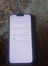 ايفون ١٣ برو ماكس فقط الجهاز  نظيف بطارية ٩٠ وشحنه يخبل ما يصرف  شرط ب...