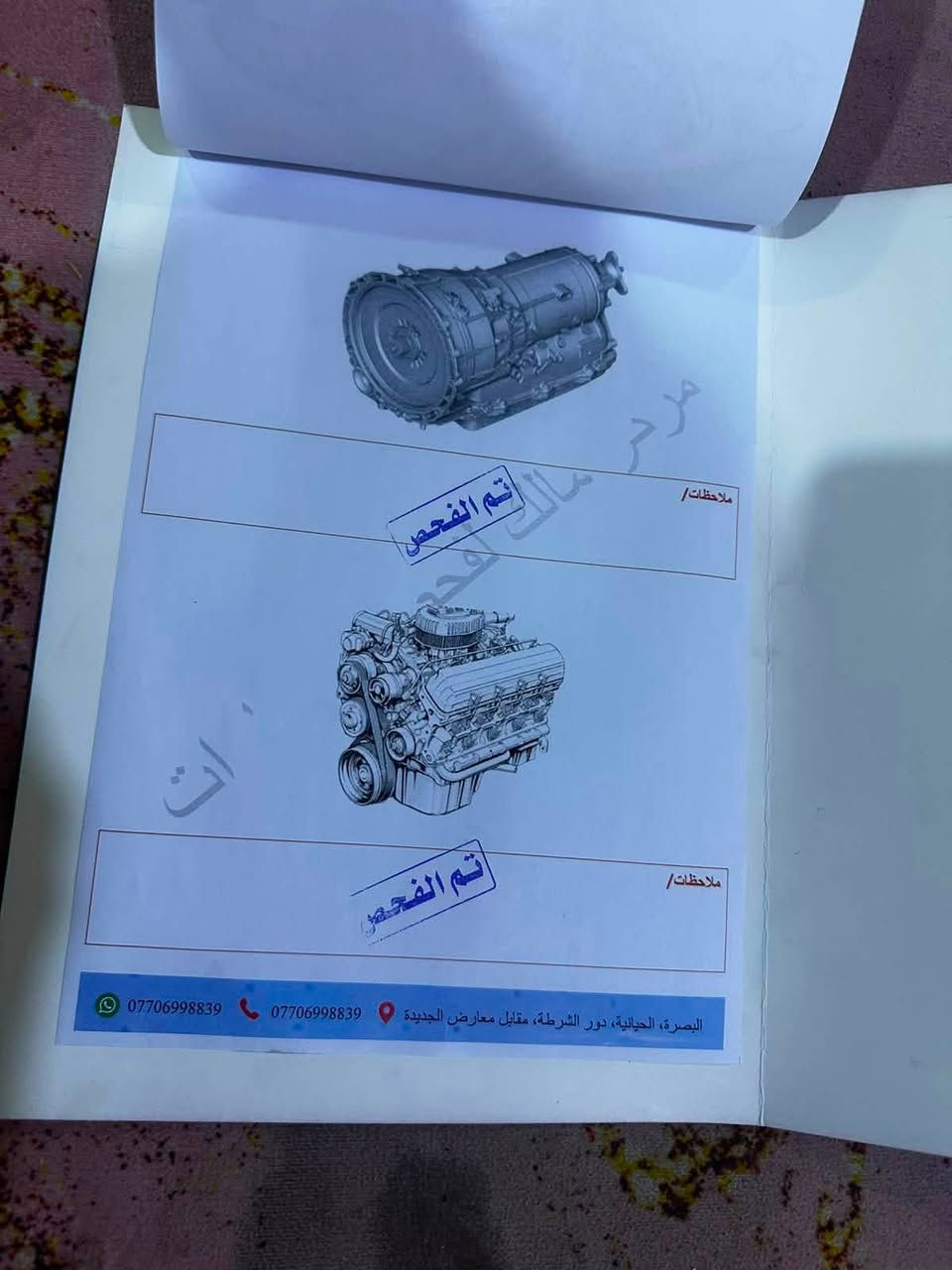 سلام عليكم اوبما للبيع موديل21معلايه22سياره كفاله عامه ماعده بارد بجاملغ فول موصفات Sماعده الفتحه سياره كامله من طول لطول ماشيه60الف حقيقي مال بيت سياره مكان سياره بصره سعر 220وبيها مجال ***********سياره رقم بصره بسمي
