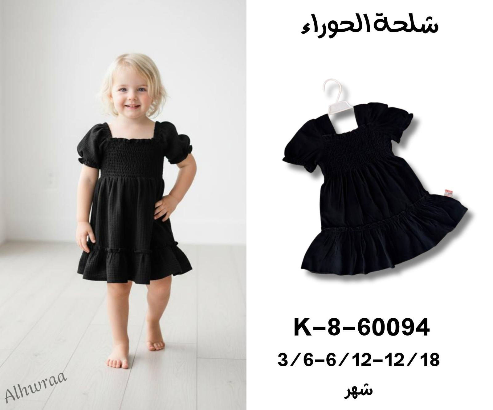 #يوجد_خدمه_توصيل_الى_كافه_محافظات_العراق (مفرد_جمله)
للطلب ولاستفسار يرجى مراسله الرقم 
***********
***********
#ألعراق #لايك #ازياء #السعر_مفاجأة
