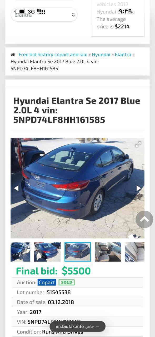 السلام عليكم للبيع النترا وارد امريكي  
موديل 2017

ماشيه 111 ميل 

حادثه من امريكا  ربع دعاميه امامي وصور الحادث مرفقه 

وبل العراق بيه قبغ جنطه صبغ وباب امامي وبيه جاملغ تبديل امامي نفس الون 

رقم اربيل باسم شركه 

السعر 107 وبيه مجال للشراي 

بغداد الصليخ قرب المتسوق 

***********
