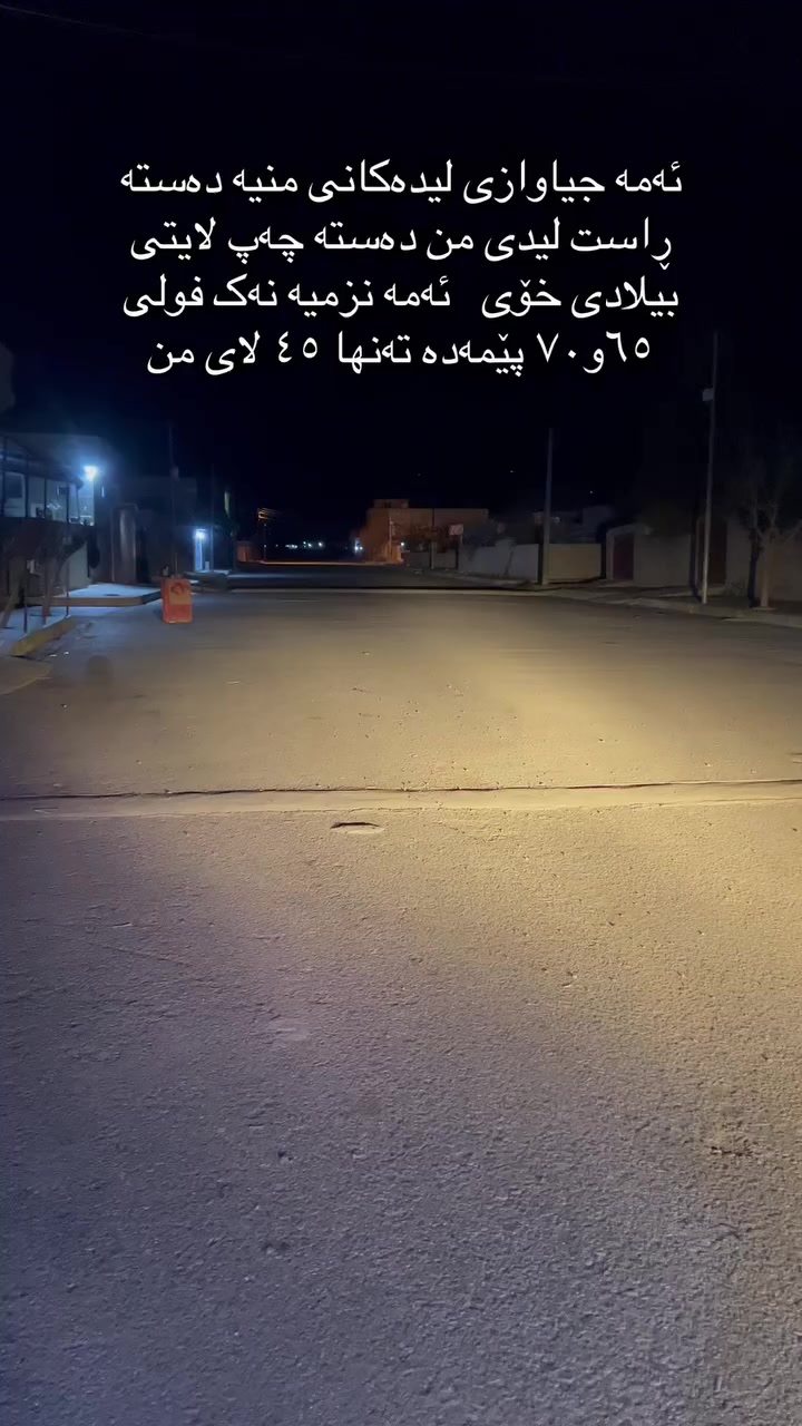 https://vt.tiktok.com/ZSu2A2PgL/


**إذا كنت صاحب هذا الإعلان وتريد حذفه لأي سبب، رجاءا أرسل رسالة إلى الدعم الفني**